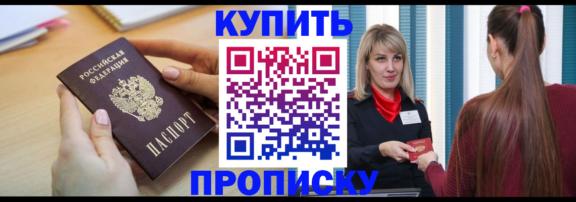 форма 3 в Каргополе
